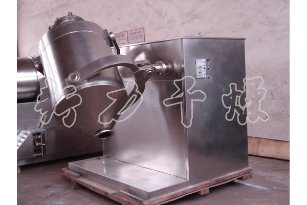 SYH系列三維運動混合機